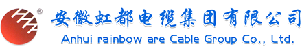 青海實用新型專利證書-安徽虹都電纜集團